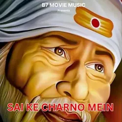 Namo Sai Baba